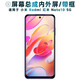 盾令屏幕可適用于小米R(shí)edmi紅米note10屏幕總成帶框note10s顯示5G液晶4g內(nèi)外手機(jī)電池 適用于紅米Note10 5G屏幕總成 帶前框
