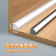 得利來充電感應燈帶無線led酒柜燈免接線展示柜燈條磁吸遙控直角櫥柜燈 星空灰 單燈【充電三色調(diào)光】80CM
