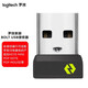 羅技（Logitech） 鼠標(biāo)鍵盤USB優(yōu)聯(lián)接收器Bolt USB穩(wěn)定適配器 無線鼠標(biāo)鍵盤電腦配件信號傳輸器 Bolt USB接收器