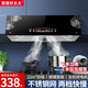 惠普好太太油煙機中式抽油煙機家用大吸力老式小尺寸廚房頂吸式脫排老款煙機 22立方彩屏+全封閉電機+深腔不銹鋼濾網(wǎng) 上門(mén)安裝(全國聯(lián)保)