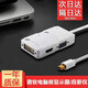 科樂(lè )多 微軟平板minidp轉接頭surfacepro6 5 4 3轉接電視投影儀投屏hdmi轉換器 【1080P-三合一】hdmi-vga-dvi
