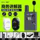 一智聯(lián)（WUS） W2412U無(wú)線(xiàn)講解器一對(duì)多景區(qū)導(dǎo)游解說(shuō)耳麥帶團(tuán)會(huì)議培訓(xùn)政府接待藍(lán)牙耳機(jī)智聯(lián)經(jīng)典款 1個(gè)講話(huà)+30個(gè)收聽(tīng)+1個(gè)30孔充電+收藏箱