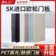 衣柜門定制Sk進(jìn)口pet高光膚感OSB歐松板輕奢極簡衣柜玻璃房柜門 水泥灰膚感/高光（單價平方）