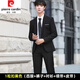 皮爾卡丹青少年高中生成人禮服西裝男生正裝套裝男修身外套一套休閑畢業(yè)服 1?？酆谖鞣?西褲+襯衫+帶皮帶 2XL (130-150斤)