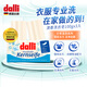 Dalli內(nèi)衣內(nèi)褲皂溫和去血漬姨媽抑菌嬰兒清香洗衣皂 100g*3塊