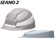 日本DIC IZANO 2進(jìn)口安全帽應急防護便攜可折疊地震防災救援收納伸縮輕便頭盔ABS材質(zhì)新國標 灰色白條