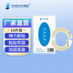思泰利（STEADLIVE）造口袋壓敏膠帶 造口護理用品加固造口底盤(pán)防漏固定粘膠彈力膠貼 彈力膠貼水膠體10片/盒（中間厚邊沿?。? title=