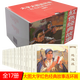 現(xiàn)貨速發(fā) 17本 紅色經(jīng)典故事連環(huán)畫小人書大字大圖2019年新版 地雷戰(zhàn)地道戰(zhàn)小兵張嘎雞毛信董存瑞狼