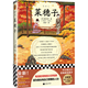 菜穗子（有段時(shí)間特別討厭母親，因?yàn)槲乙灿凶约合胍娜松?！芥川弟子！）（讀客三個(gè)圈經(jīng)典文庫(kù)） 小說(shuō)