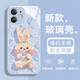 虎克船長(zhǎng) 適用蘋果12手機(jī)殼玻璃iphone12promax保護(hù)套12pro鏡頭全包超薄防摔硅膠直邊可愛(ài)兔子網(wǎng)紅男女款 蘋果12【遠(yuǎn)峰藍(lán)&閃粉兔】配鋼化膜