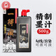 【全網(wǎng)低價(jià)】一得閣 墨汁 精制墨汁書(shū)法國(guó)畫(huà)專用作品墨液 初學(xué)者學(xué)生文房四寶高檔創(chuàng)作可裝裱 精制墨汁500g