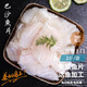 免漿巴沙魚(yú)片無(wú)骨無(wú)刺免切免洗酸菜魚(yú)片龍利魚(yú)片新鮮水煮魚(yú)半成品 巴沙魚(yú)片1袋【2斤/袋】