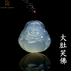 CHOMEL KINSEY冰種玉髓彌勒佛吊墜女玉配項鏈玉佛玉墜掛件帶證書情人節(jié)七夕禮物 彌勒佛玉髓吊墜