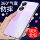 京豪 適用OPPO A58手機(jī)殼防摔軟殼A58X手機(jī)套A2M后蓋保護(hù)殼A1X透明氣囊硅膠手機(jī)套A1活力版手機(jī)保護(hù)套 A58/A58X/A1X/A1活力版/A2M氣囊殼