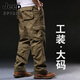 Jeep吉普休閑褲工裝褲男秋冬季加絨加厚寬松多袋純棉直筒褲干活褲 六口袋軍黃色 XL 145-160斤