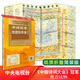 中國歷史地圖和年表  大尺寸展開1.2*0.9米 學(xué)習(xí)歷史地圖 歷史長河圖  折疊便攜 中國歷史概要圖 中國朝代年表紀(jì)年