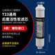 澤之星凈水器后置活性炭T33椰殼活性炭改善口感2分快接3分口大T33澤之星通用型濾芯家用售水機通用濾芯 2分后置活性炭螺紋口小T33