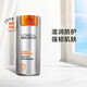 歐萊雅（L'OREAL）男士勁能極潤護(hù)膚霜修護(hù)保濕補(bǔ)水舒緩干燥易吸收不油膩面霜乳男 男士勁能極潤護(hù)膚霜1瓶裝50ml