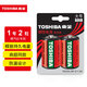 東芝（TOSHIBA）1號電池大號電池2粒碳性干電池適用于燃?xì)庠?手電筒/熱水器/玩具/電動工具等R20SG 商超同款