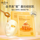 奧洛菲（OLEVA）保濕面膜組合  女 蜂蜜雪肌水嫩 5片/盒