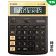 佳能（Canon）WS-1200H時(shí)尚白領(lǐng)商務(wù)型臺式會(huì )計電子計算器12位數太陽(yáng)能大號財務(wù)辦公用計算機 啡金色