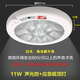 天蝸 LED感應吸頂燈人體智能消防帶應急聲控燈樓道過(guò)道 聲光控 聲光控+應急11W直徑310mm