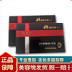韓秀宮生物舒緩補水黑膜(5片)升級款雙效修護拆盒發(fā) 十盒（發(fā)50片）
