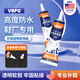 VBFG 鞋膠粘鞋專用膠萬能防水強(qiáng)力膠鞋廠專用粘鞋膠沾鞋子樹脂軟膠修鞋匠修鞋粘得牢運(yùn)動(dòng)鞋強(qiáng)力補(bǔ)鞋膠水 【品牌鞋膠50ml】1支裝-慢干·防水·不發(fā)白