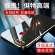 羅列 適用OPPO R15夢境版手機殼硅膠殼防摔殼PAAT00全包邊鏡頭保護套  Oppo R15夢境版 【深邃黑】