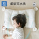 艾茵美 兒童枕頭1-3-6-12歲小孩嬰兒寶寶幼兒園記憶枕小學(xué)生枕定型枕 K1【適合1至2歲】 純色