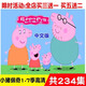 諄梧適用于卡通動漫動畫片DVD碟子碟片小豬佩奇1-7季全集少兒童車 載早教光盤