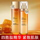 歐萊雅套裝金致臻顏花蜜奢養(yǎng)小蜜罐潔水乳霜修護(hù)保濕抗皺緊致護(hù)膚化妝品 精華蜜+乳液