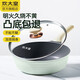 炊大皇（COOKER KING）【聚油不凸底】不粘煎鍋聚油平底鍋深煎不臟鍋不凸底明火不易發(fā)黃 【青嵐 26cm】聚油不凸底