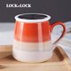 LOCKLOCK帶濾網(wǎng)茶杯辦公室泡茶杯辦大肚杯創(chuàng)意簡約商務(wù)陶瓷杯子 悠茶 橘色-YSH130004