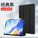 中瑟 適用榮耀平板V6保護套2020款10.4英寸平板電腦皮套后外殼三折支架硅膠軟皮套 【經(jīng)典黑】配電容筆+鋼化膜+貼膜神器 榮耀平板v6【10.4英寸】