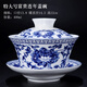 恒銘昌蓋碗茶杯茶碗大號茶具景德鎮(zhèn)青花瓷泡茶碗陶瓷白瓷功夫三才碗單個 特大號富貴連年蓋碗400ml