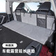 閑鳥（XIANNIAO）車載床延長墊露營床護(hù)頭擋折疊延長板特斯拉SUV汽車后排睡覺神器 車載露營延長床墊-科技灰 通用型 兒童嬰兒車用戶外自駕游裝備