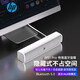 惠普（HP）電腦音箱帶麥克風(fēng)一體 電腦音響 藍(lán)牙音箱  家用桌面臺式機(jī) 多媒體筆記本揚(yáng)聲器 網(wǎng)課收款擴(kuò)長條 WS1 Pro藍(lán)牙音箱 典雅白