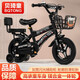 貝琦童（BEIQITONG）兒童自行車單車2-3-4-6-9-10歲男孩童車中大童女孩小孩寶寶腳踏車 尊享黑【一體輪】暴君輪靠背后座 12寸適合身高（80-95)CM