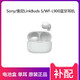 Sony/索尼 LinkBuds S耳機充電盒左右耳單只補配LS900N充電倉配件 白色 右耳R