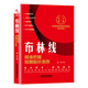 布林線(xiàn)：精準把握短期股價(jià)漲跌