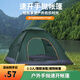 爾山集帳篷戶外手拋速開免搭建帳篷防水防曬野外露營帳篷便攜式折疊帳篷 墨綠*單門（1-2人） 200*120*110cm