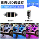 過(guò)渡帶適用大眾POLO車(chē)內頂燈04-18款14室內燈16內飾11改裝照明LED閱讀燈 無(wú)天窗 閱讀燈（2個(gè)燈）白光+冰藍+粉紫