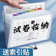西語(yǔ)（XIYU） A4風(fēng)琴包大容量試卷收納袋多層插頁(yè)科目分類試卷資料收納卷子整理可愛(ài)少女心文件資料夾 樹(shù)袋熊-12格