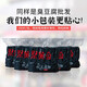 聚美合 臭豆腐生胚半成品批發(fā)商用長(zhǎng)沙正宗油炸臭干子灌湯豆制品小吃 2000片黑-200片/袋 物流到付45kg