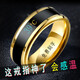 QMXD[刻字]戒指男款潮流感溫單身戒指男士潮人學(xué)生創(chuàng  )意溫度嘻哈食指環(huán) 金色【默認發(fā)9號】
