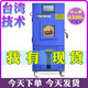 匯泰華80L小型高低溫試驗(yàn)箱可程式恒溫恒濕實(shí)驗(yàn)箱高低溫濕熱交變測(cè)試機(jī) 高低溫試驗(yàn)箱-定制