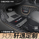車麗友專用于新2025款東風(fēng)日產(chǎn)軒逸腳墊全包圍14代經(jīng)典絲圈汽車22悅享版 【軒逸腳墊】黑+灰色絲圈