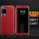 錦灝步步高VIVO X50pro+手機(jī)殼x60全包x30全景視窗翻蓋S6/7防摔保護(hù)套免翻蓋接聽高檔 vivo X50 pro+全景視窗紅色