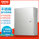 304戶(hù)內(nèi)室內(nèi)不銹鋼配電箱家用弱電箱控制箱明裝基業(yè)箱電控箱電源箱工廠用控制柜定做300 250 304基業(yè)箱600*500*200